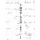 詩集 飼料米と青大将 [単行本]