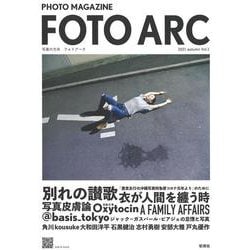 ＦＯＴＯ ＡＲＣ［写真の方舟 フォトアーク］ [単行本]