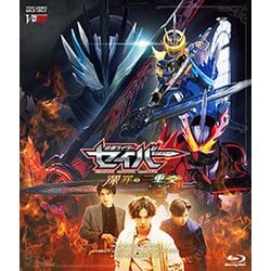 仮面ライダーセイバー 深罪の三重奏 [Blu-ray Disc]