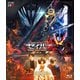 仮面ライダーセイバー 深罪の三重奏 DXアラビアーナナイト&アメイジングセイレーンセット付属版 [Blu-ray Disc]