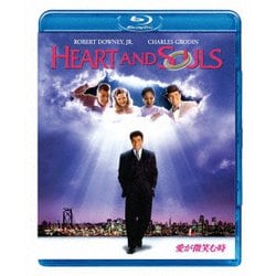 愛が微笑む時 [Blu-ray Disc]