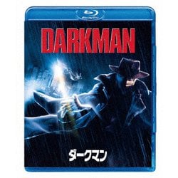 ダークマン [Blu-ray Disc]