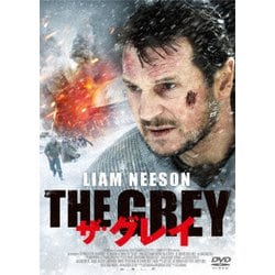 ザ・グレイ [DVD]