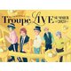 夏組／MANKAI STAGE『A3!』Troupe LIVE～SUMMER 2021～ [DVD]
