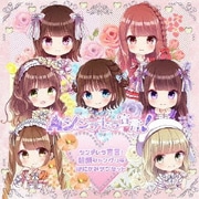 シンデレラ宣言!/朝顔シャングリラ/はにかみサンセット