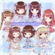 シンデレラ宣言!/朝顔シャングリラ/はにかみサンセット