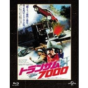 トランザム7000 ユニバーサル思い出の復刻版