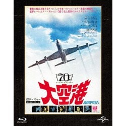 ヨドバシ.com - 大空港 ユニバーサル思い出の復刻版 [Blu-ray Disc