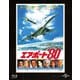 エアポート'80 ユニバーサル思い出の復刻版 [Blu-ray Disc]