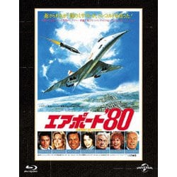 エアポート'80 ユニバーサル思い出の復刻版 [Blu-ray Disc]