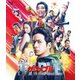 ザ・ファブル 殺さない殺し屋 [Blu-ray Disc]