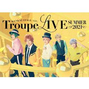 MANKAI STAGE『A3!』Troupe LIVE~SUMMER 2021~