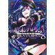 終末のハーレム ファンタジア 8(ヤングジャンプコミックス) [コミック]