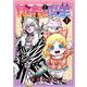 ゆーちゃと魔王（1）(MeDu COMICS－MeDu COMICS) [コミック]