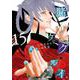 賭ケグルイ（15）(ｶﾞﾝｶﾞﾝｺﾐｯｸｽJOKER) [コミック]