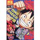 最強ジャンプ 2021年 10月号 [雑誌]