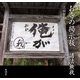 お寺の掲示板 諸法無我 [単行本]