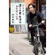 どうやら僕の日常生活はまちがっている [単行本]