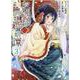お狐様の異類婚姻譚　3巻<3>(ZERO-SUMコミックス) [コミック]