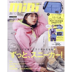 mini (ミニ) 2021年 10月号 [雑誌]