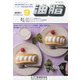 油脂 2021年 09月号 [雑誌]