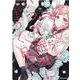 いつか、眠りにつく日（上）<1>(REXコミックス) [コミック]