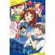 オン・ステージ!〈2〉邪悪な影に気をつけろ!?(ポプラキミノベル) [新書]