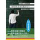人新世を生きる君たちへ―次の日本への教育改革 [単行本]