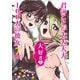 君のことが大大大大大好きな100人の彼女 7(ヤングジャンプコミックス) [コミック]