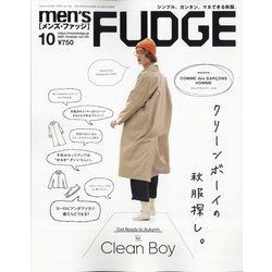 ヨドバシ Com Men S Fudge メンズ ファッジ 21年 10月号 雑誌 通販 全品無料配達