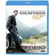 007/ゴールドフィンガー [Blu-ray Disc]