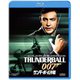 007/サンダーボール作戦 [Blu-ray Disc]