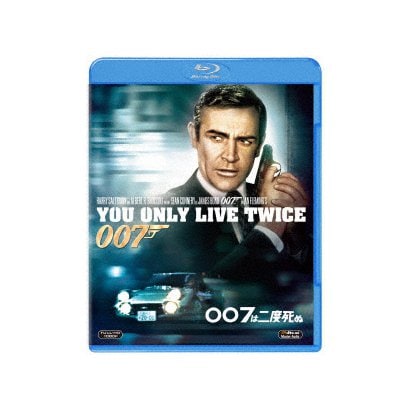 007/007は二度死ぬ [Blu-ray Disc]