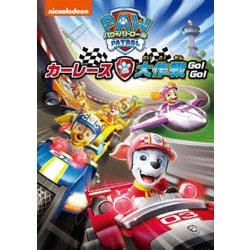 ヨドバシ Com パウ パトロール カーレース大作戦 Go Go Dvd 通販 全品無料配達