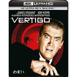 めまい [UltraHD Blu-ray]