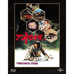 アンドロメダ… ユニバーサル思い出の復刻版 [Blu-ray Disc]