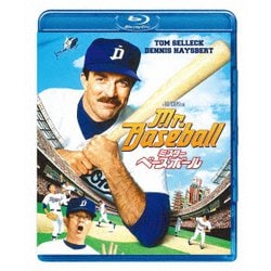 ミスター・ベースボール [Blu-ray Disc]