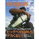 SEABASS Life 2021年 10月号 [雑誌]