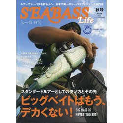 SEABASS Life 2021年 10月号 [雑誌]