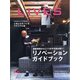 LiVES (ライヴズ) 2021年 10月号 [雑誌]