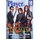 Player (プレイヤー) 2021年 10月号 [雑誌]