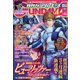 GUNDAM A (ガンダムエース) 2021年 10月号 [雑誌]