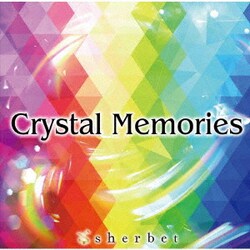 sherbet／Crystal Memories
