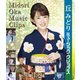 丘みどり／丘みどり ミュージック・クリップス [Blu-ray Disc]