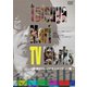Tatsuya Mori TV Works～森達也テレビドキュメンタリー集～ [DVD]