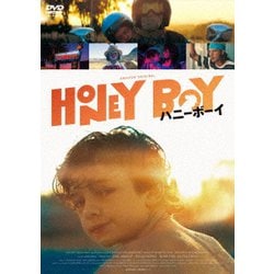 ハニーボーイ [DVD]
