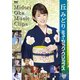 丘みどり／丘みどり ミュージック・クリップス [DVD]