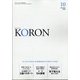 KEiSAtsu KORon (警察公論) 2021年 10月号 [雑誌]