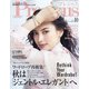 Precious (プレシャス) 2021年 10月号 [雑誌]