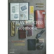 TRAVELER'S notebook―トラベラーズノートオフィシャルガイド [単行本]
